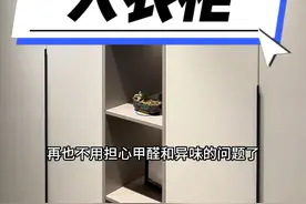 老婆用不锈钢做的衣柜，再也不用担心甲醛和异味的问题啦，装完即入住，坚固耐用30年以上。一门到顶大衣柜，不需要拉直器，美观大气有又实用。柜内根据你的个性需求定制，下拉衣杆挂取衣物更方便，首饰盒可以妥善收纳您的珠宝，裤抽让裤子更整齐，换装镜让您每天可轻松搭配。可搭配各种收纳配件。可选有无背板价格更亲民哦。我们是工厂自营哦，提供上门测量、专业设计和安装服务，一条龙为你服务到家。在北京、天津都有实体店，你可以亲自来体验，快来定制属于咱们家的完美衣柜吧！#帕罗帝不锈钢全屋定制 #衣柜橱柜 #家装装修 #新家装修 #不锈钢衣柜视频封面