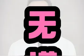 无塔 #广东男篮战胜宁波男篮 #徐杰28分 #胡明轩19分 #广东宏远 @DOU+小助手视频封面