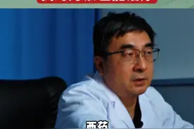 难治性血小板减少，找对方法也能治疗 #血小板减少   #血液科全日城视频封面
