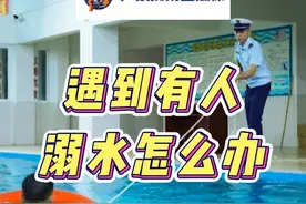 还记得那个“世纪难题”吗：如果妈妈和女朋友同时掉进水里，你会怎么做呢？#暑期安全  #防溺水 #安全知识 （素材来源@肇庆消防） 视频封面