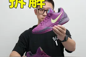 耐克公式鞋！拇外翻但好穿，销量也不一般|Nike莫兰特JA2拆解#实战篮球鞋#松弛感穿搭一键入秋#hello时尚季 #球鞋拆解 #抖音球鞋测评视频封面