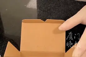 据晚报记者了解，目前海关相关部门已对该案立案调查。视频封面