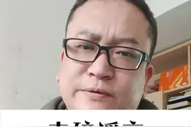请尊重教师，莫让恶意谣言横行 打破 “教师违规办班赚钱” 的不实传言，呼吁大家给予教师信任与尊重。#校外补课  #补习班视频封面