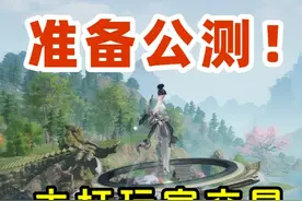 诛仙世界凉了？没事！《诛仙2》公测！主打玩家交易。，聊聊改动