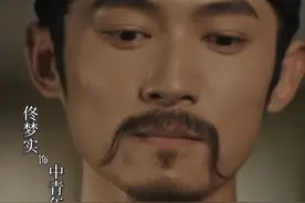 #王昌龄 的一生波澜起伏，他始终坚守品格，不改赤诚之心。#宗师列传大唐诗人传 带你品读千古名句“一片冰心在玉壶”！视频封面