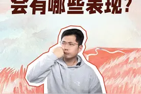 心智化水平低的父母，会有哪些表现？ #亲密关系 #情感经营 #原生家庭 #自我提升视频封面