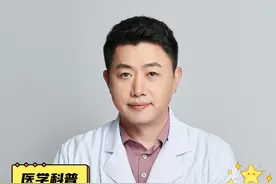 #医学科普 595nm脉冲染料激光治疗鲜红斑痣原理 #鲜红斑痣视频封面