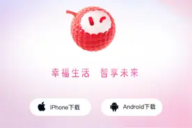 江苏广电总台视频客户端——“ai荔枝”，集合“看、玩、学、行