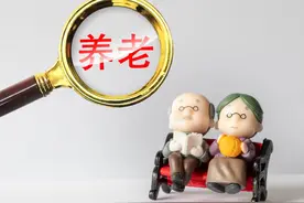 2050 养老警报：中产阶级的危机与自救 #养老视频封面