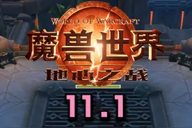 11.1惩戒骑爆发手法和宏。 #魔兽世界 #魔兽世界正式服 #地心之战