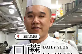 口蘑扒芦笋：荤菜容易素菜难，今天跟大家分享一道素菜口蘑扒芦笋，营养简单又美味，整点蔬菜吃吃吧~#家常菜 #妈呀太香了 #下饭菜 #素菜视频封面