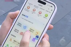 买药“比价神器”来了！记者亲测如何使用↑#买药  #比价神器  #医保药品