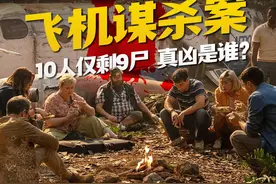 墨西哥太平间的九具尸体，九死一生谁是凶手？ #抖音午夜放映厅视频封面