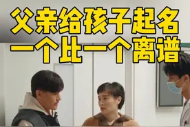 #湖南卫视180天重启计划  #180重启计划李建雄是懂起名的 “李寡刚” “李默硬” “李静坚” 李叔/耿乐 起名有自己的一套，主打以毒攻毒，名字起的很好，下次不要再起了#180天重启计划视频封面
