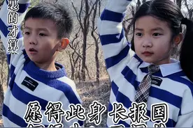 文案在视频最后#孤勇者 视频封面