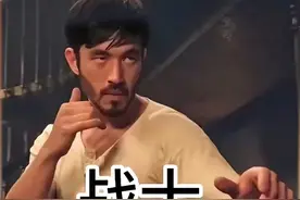 李小龙遗作手稿改编#一部好剧关注一个人 华人在唐人街逆袭视频封面