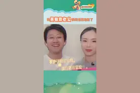 #张效诚 这才是家里的顶梁柱，又是羡慕霞姐的一天#吴敏霞  视频封面