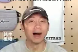 许昕：孙颖莎这孩子有点像我，“发球失误找个客观理由甩两下胳膊”#乒乓球 #许昕 #亚洲杯视频封面