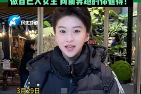3月29日，河南焦作。好样的！河南姑娘拿下中传播音专业女生全国第一。妈妈：在家抱头痛哭，真的是一种释放。做自己的大女主，向前奔跑的你值得！#河南dou知道视频封面