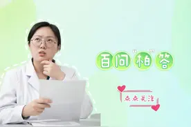 取卵后如果卵巢受刺激该如何恢复？ #试管 #徐州试管 #取卵 #徐州妇幼柏明珠 #硬核健康科普行动视频封面