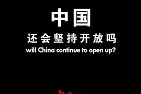 #应对逆全球化专家建言年度盘点 当今世界，单边主义、保护主义蔓延，世界经济碎片化加剧，经济全球化遭遇逆流。中国经济将何去何从？中国为何要坚持开放？2024年#智见中国 栏目采访了20多位中国知名学者和专家，他们的回答干货都在这里了。#跨过2024视频封面