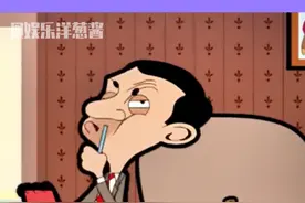 小时候吃的真的都是细糠！！#憨豆先生 #动画 #玩偶 #拐卖视频封面