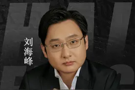 看透房地产未来，哪里会是最后的避风港 #房地产 #老板思维 #中国房地产现状及未来走势 #商业思维 #刘海峰视频封面