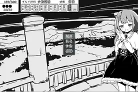 【妹同居黑白2：异世界幻想V1.43v2】大冒险BGM #单机游戏视频封面