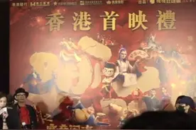 《哪吒2》香港首映！观众反响热烈：希望早日上映粤语配音版视频封面