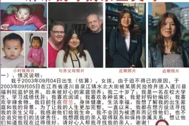 在荷兰长大的遂川女孩龙福冰，多年来一直在寻找她的亲生家庭，但遗憾的是至今仍没有结果。寻亲人龙福冰的左上臂有一块蓝色的胎记，她出生于2003年9月4日，自述在“水北大街”被好心居民捡拾并送入遂川县福利院，后被荷兰一对夫妇收养至今。请大家帮忙积极转发，帮助这位女孩找到她的爸爸妈妈吧！大家如果有她家人线索的话，可私信与我联系。#寻亲 #寻找亲生父母视频封面
