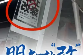 非法改装“电鸡”被查后仍然猖獗，店主教记者“冲卡”。#广州dou知道  #电动车视频封面
