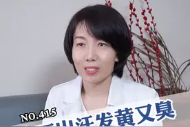 腋下总是出汗有异味，怎么都去不掉，很可能是#细菌 感染引起的腋毛藓#腋臭 #科普 视频封面