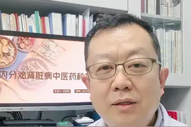 秋葵 能治疗糖尿病吗？ #糖尿病 #秋葵视频封面
