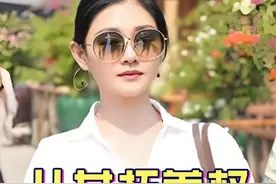 儿女抚养权终于落下帷幕？离婚3年后再看汪小菲和大S境遇，没想到竟阴阳相隔 #大S #徐熙媛 #汪小菲 #娱乐八卦  #影剧综娱创作派对第2期视频封面