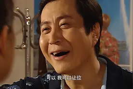 严明家解散玻璃协会，卞容大被迫自谋职业#幸福来了你就喊视频封面