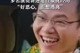导演郑某峰猥亵儿童被捕后，曾出演美人鱼“郑总”，多名演员讲述遭性骚扰经历：好恶心，很想逃离
#美人鱼 #性骚扰 #媒体精选计划视频封面