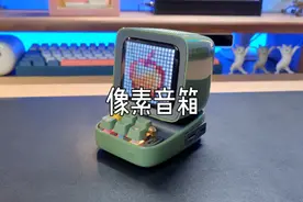 又发愁#给女朋友送礼物 ？来看看这个颜值高、可玩性还很强的视频封面