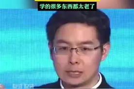 #王兴兴谈AI教育 ：中国的教育体系决定了在人才储备上比较吃亏，学的很多东西都太老了#媒体精选计划视频封面