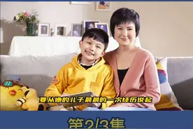 徐小平从新东方拿走40亿离场，却和美女主持人张泉灵一起合作，投资1500万给画漫画的上海宅男，后来怎么样？#人物故事#新东方 #张泉灵 #漫画思维 视频封面