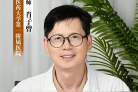 牙龈出血，牙齿松动，咀嚼无力，老中医教你一招 #牙龈出血 #西帕依固龈泡腾片 #牙齿健康 #中医 #健康科普视频封面