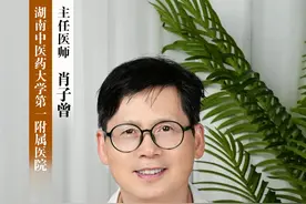 牙龈出血，牙齿松动，咀嚼无力，老中医教你一招 #牙龈出血 #西帕依固龈泡腾片 #牙齿健康 #中医 #健康科普视频封面