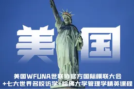 🎇24寒假新东方美国游学来了！ 🏆七大世界名校访学视频封面