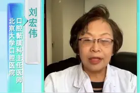 你吃饭经常咬到腮帮子吗？#科普 #三农小知识 @抖音青少年 视频封面
