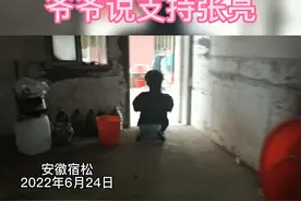 6月24日，安徽宿松，身有残疾的“扭扭车少年”张亮高考取得优异成绩，远超一本线，他说自己打算读计算机专业。#2022安徽高考成绩  #扭扭车考生 #安徽dou知道 视频封面
