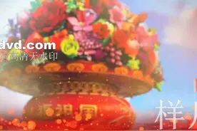 我爱你中国纯音乐朗诵通用舞台LED背景视频封面