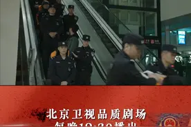 局长一直念叨的被拐孩子终于被找到，嫌疑人也全部落网，但局长的电话却一直没有拨通……#北京卫视真心英雄   #董勇   #宋洋视频封面