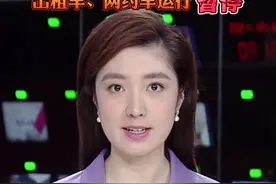 #江苏#宜兴新增一例无症状感染者 全市#公共交通暂停#新闻 #新冠肺炎 #新冠病毒 #最新消息 #疫情防控 视频封面