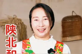 今天分享一道家常美食陕北和子饭，简单的食材，不简单的味道！视频封面