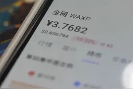 #央视揭元宇宙区块链游戏骗局 业内人士：#许多区块链游戏实为网页小游戏 视频封面