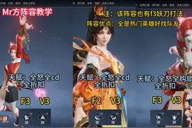 劫杯冠军阵容——妙刀岳教学，f技能技巧。（1） #永劫无间 #NBPL视频封面